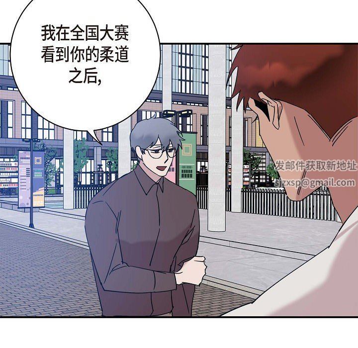 《Lose Your Touch》漫画最新章节第9话免费下拉式在线观看章节第【63】张图片