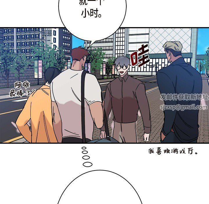 《Lose Your Touch》漫画最新章节第9话免费下拉式在线观看章节第【80】张图片