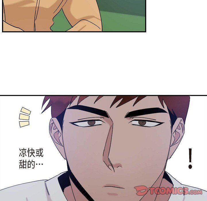 《Lose Your Touch》漫画最新章节第9话免费下拉式在线观看章节第【30】张图片