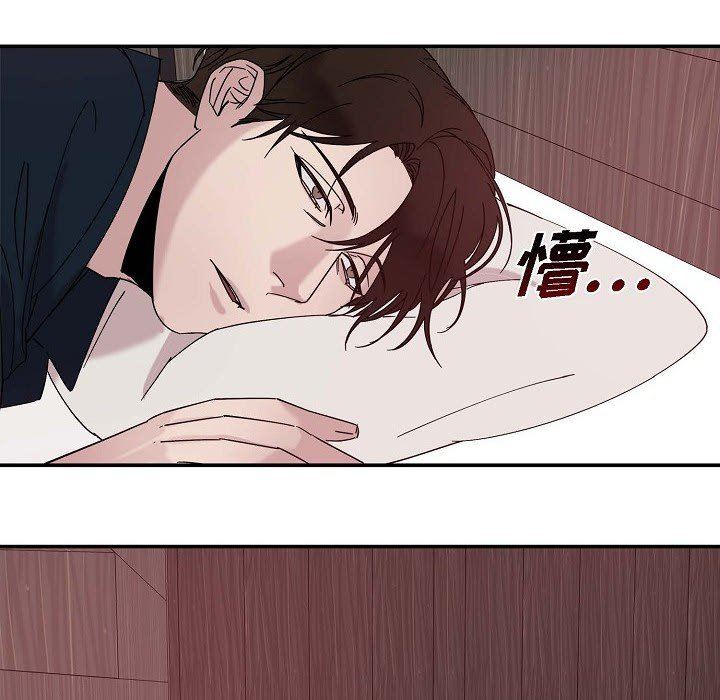 《Lose Your Touch》漫画最新章节第9话免费下拉式在线观看章节第【34】张图片