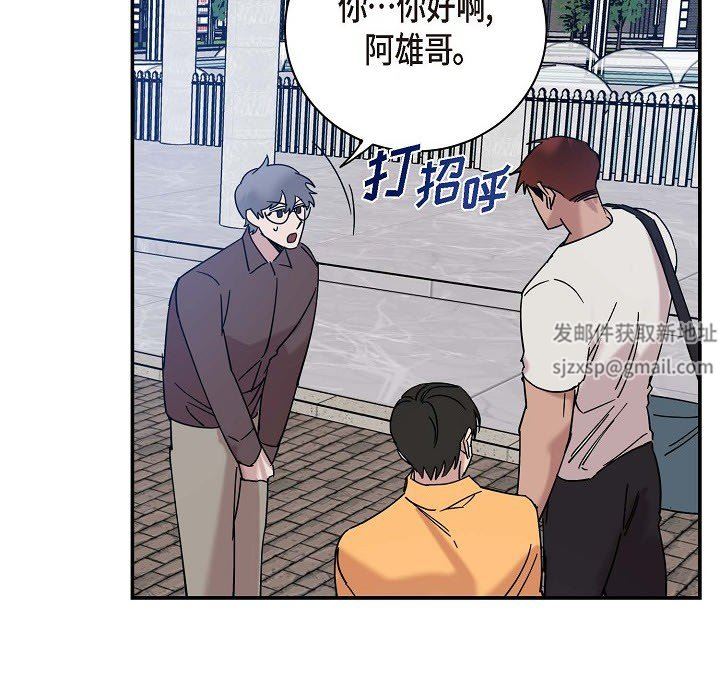 《Lose Your Touch》漫画最新章节第9话免费下拉式在线观看章节第【60】张图片