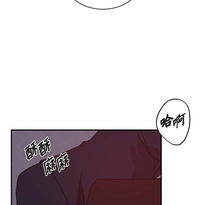 《Lose Your Touch》漫画最新章节第12话免费下拉式在线观看章节第【84】张图片