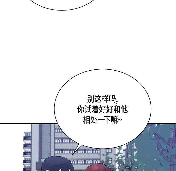 《Lose Your Touch》漫画最新章节第12话免费下拉式在线观看章节第【9】张图片