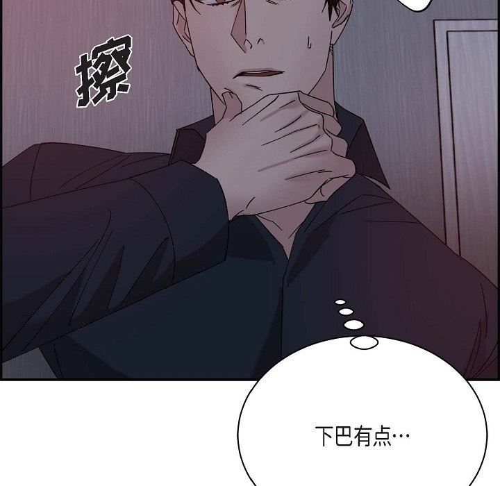 《Lose Your Touch》漫画最新章节第12话免费下拉式在线观看章节第【98】张图片