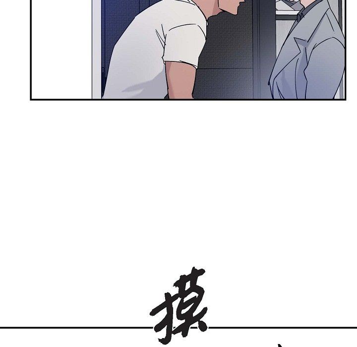 《Lose Your Touch》漫画最新章节第14话免费下拉式在线观看章节第【16】张图片