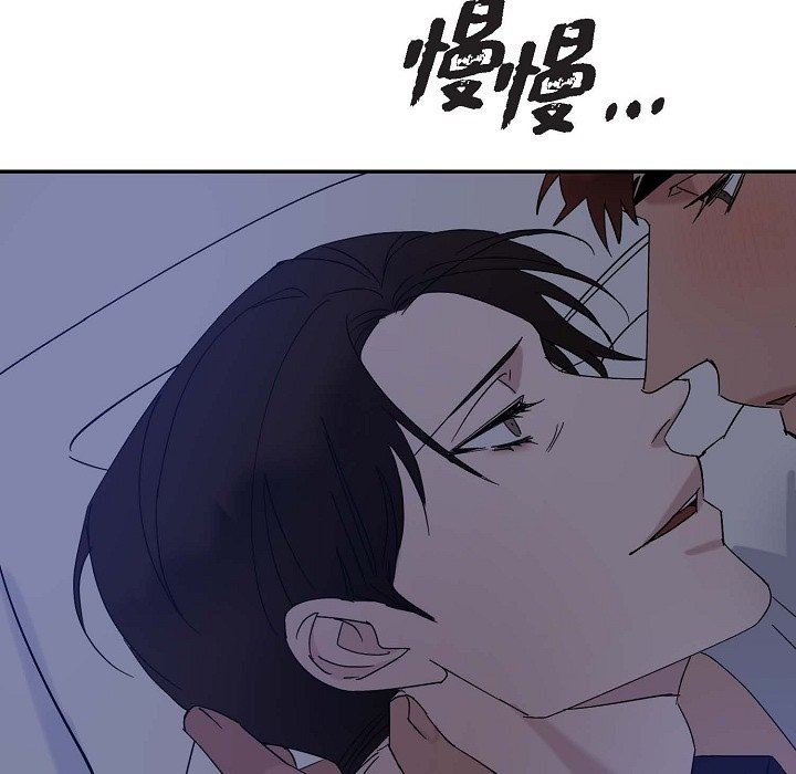 《Lose Your Touch》漫画最新章节第14话免费下拉式在线观看章节第【58】张图片