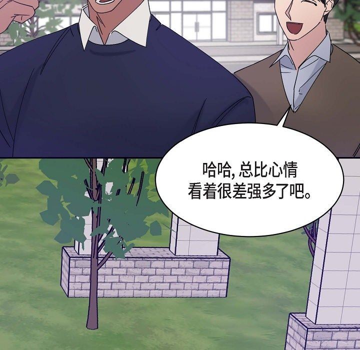 《Lose Your Touch》漫画最新章节第14话免费下拉式在线观看章节第【67】张图片