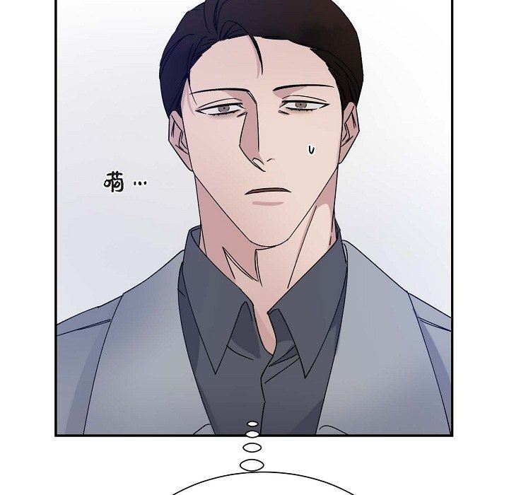 《Lose Your Touch》漫画最新章节第14话免费下拉式在线观看章节第【9】张图片