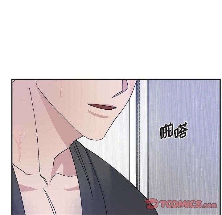 《Lose Your Touch》漫画最新章节第14话免费下拉式在线观看章节第【24】张图片