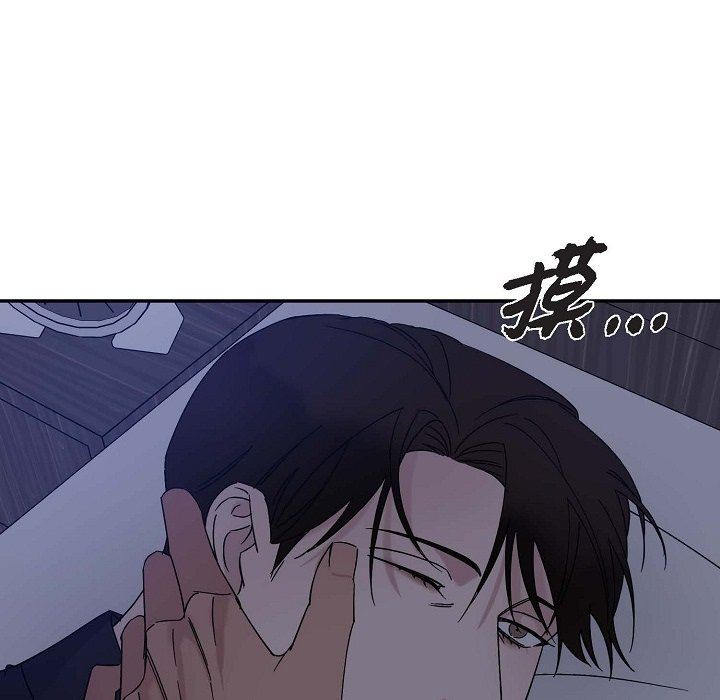 《Lose Your Touch》漫画最新章节第14话免费下拉式在线观看章节第【43】张图片