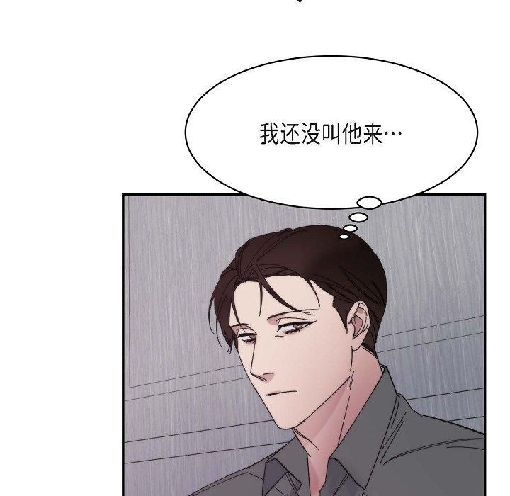 《Lose Your Touch》漫画最新章节第15话免费下拉式在线观看章节第【10】张图片