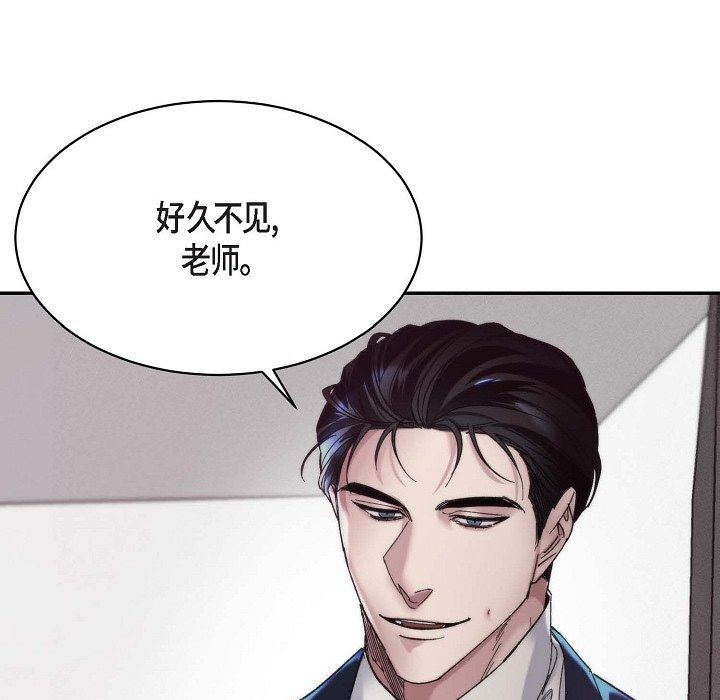 《Lose Your Touch》漫画最新章节第15话免费下拉式在线观看章节第【40】张图片