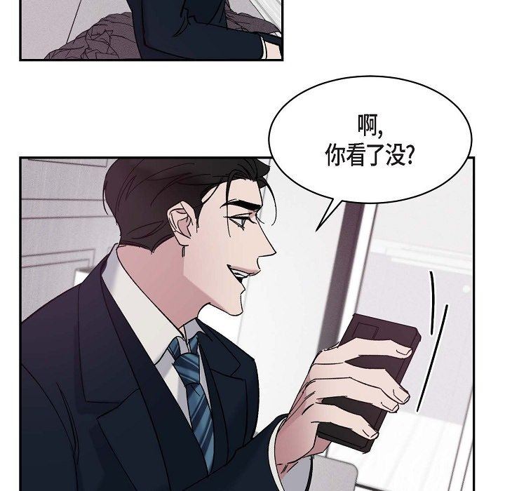 《Lose Your Touch》漫画最新章节第15话免费下拉式在线观看章节第【58】张图片