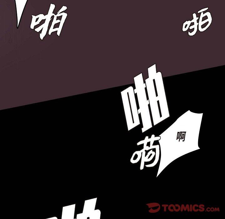 《Lose Your Touch》漫画最新章节第15话免费下拉式在线观看章节第【111】张图片