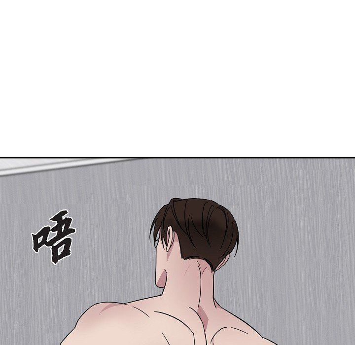 《Lose Your Touch》漫画最新章节第16话免费下拉式在线观看章节第【54】张图片