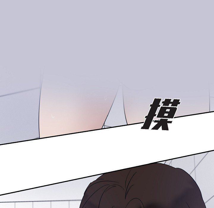 《Lose Your Touch》漫画最新章节第16话免费下拉式在线观看章节第【62】张图片