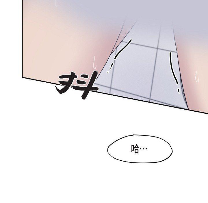 《Lose Your Touch》漫画最新章节第16话免费下拉式在线观看章节第【64】张图片