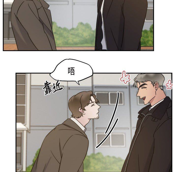 《Lose Your Touch》漫画最新章节第16话免费下拉式在线观看章节第【89】张图片