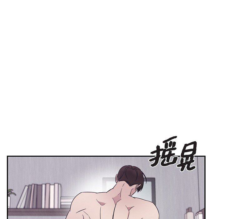 《Lose Your Touch》漫画最新章节第16话免费下拉式在线观看章节第【48】张图片