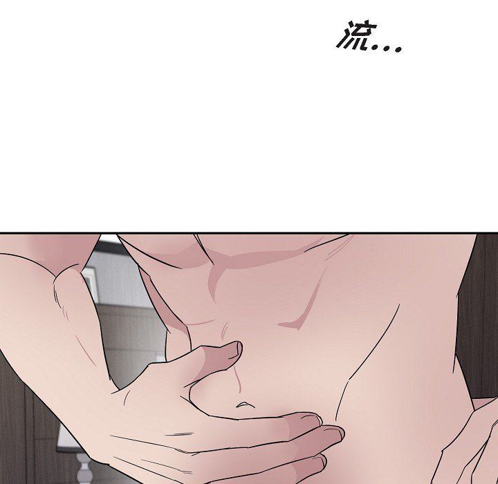 《Lose Your Touch》漫画最新章节第16话免费下拉式在线观看章节第【56】张图片