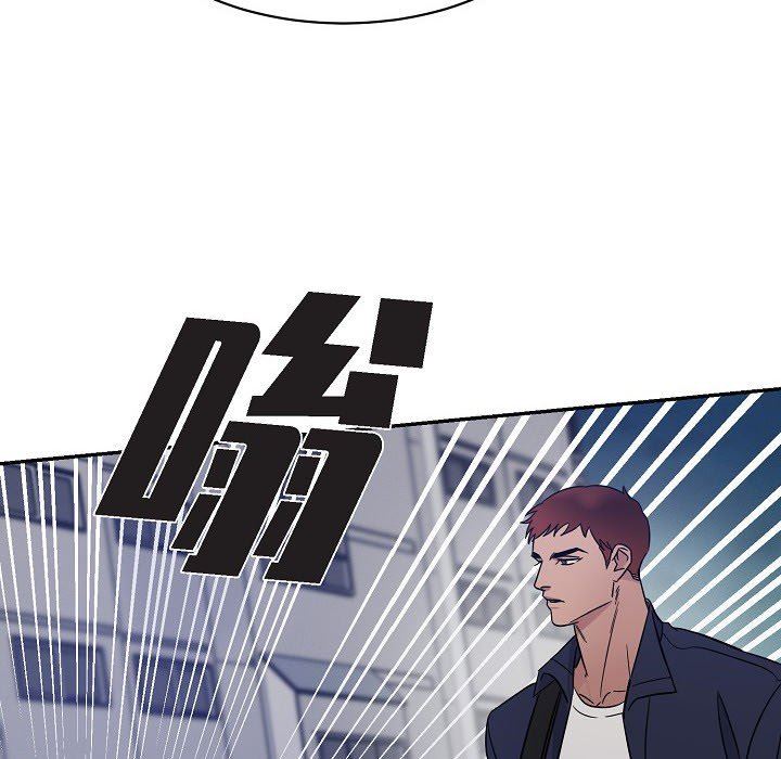 《Lose Your Touch》漫画最新章节第16话免费下拉式在线观看章节第【19】张图片