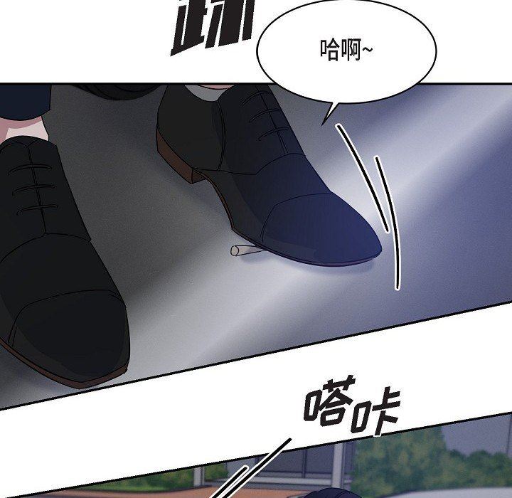 《Lose Your Touch》漫画最新章节第16话免费下拉式在线观看章节第【17】张图片