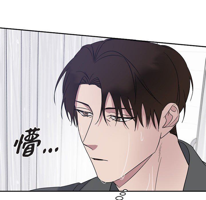 《Lose Your Touch》漫画最新章节第16话免费下拉式在线观看章节第【76】张图片