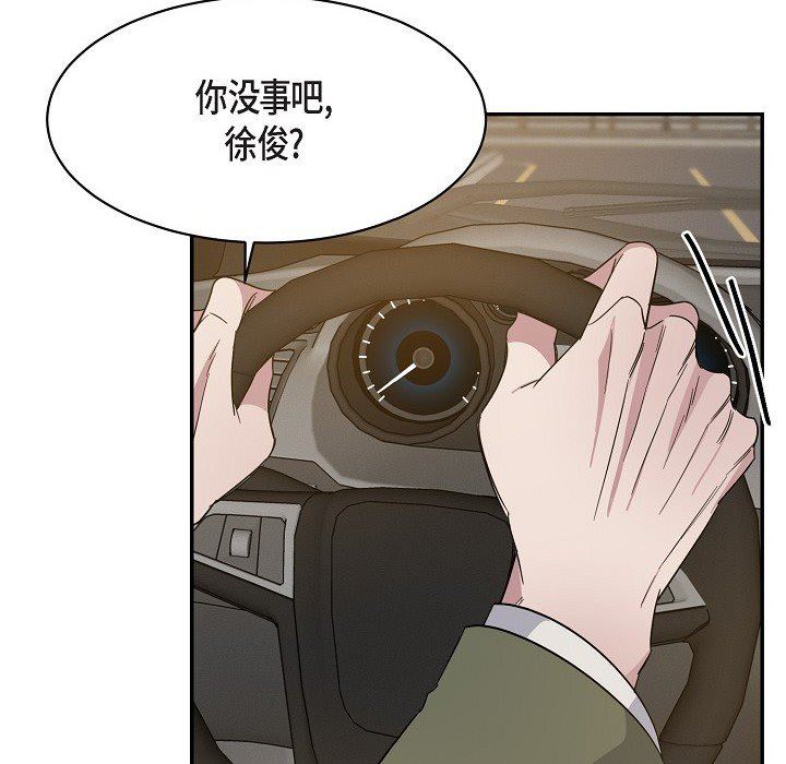 《Lose Your Touch》漫画最新章节第16话免费下拉式在线观看章节第【31】张图片