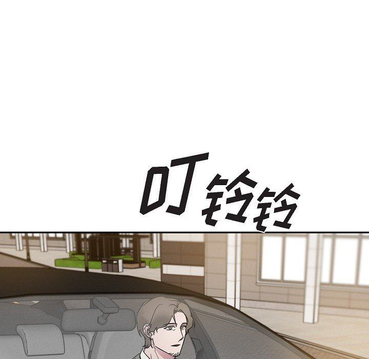 《Lose Your Touch》漫画最新章节第16话免费下拉式在线观看章节第【25】张图片