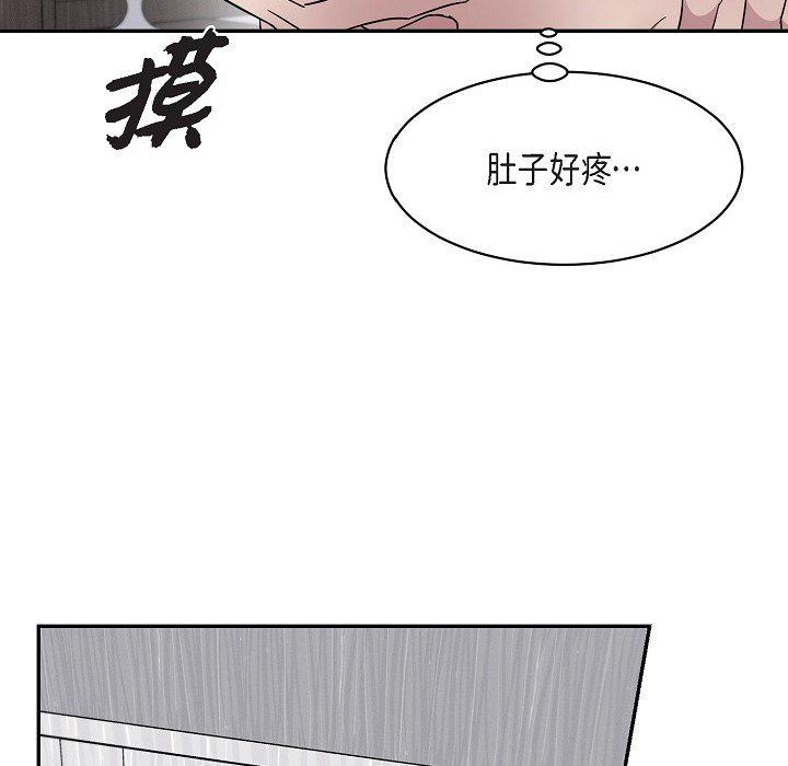 《Lose Your Touch》漫画最新章节第16话免费下拉式在线观看章节第【57】张图片