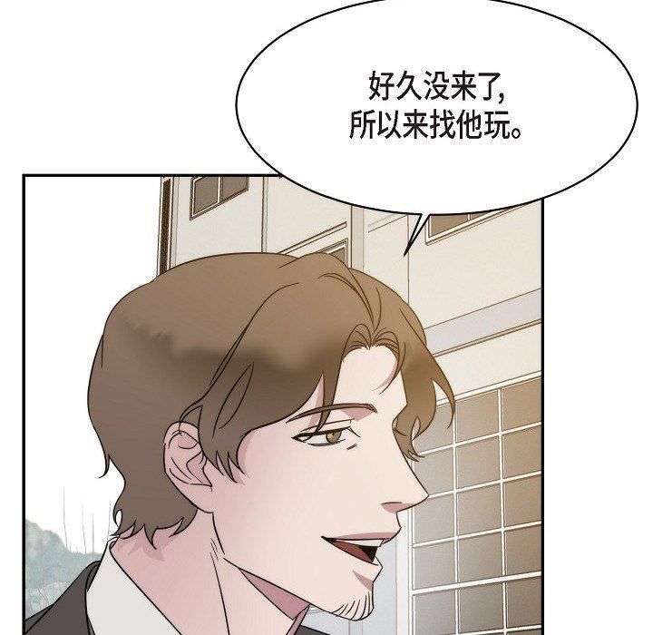 《Lose Your Touch》漫画最新章节第16话免费下拉式在线观看章节第【95】张图片