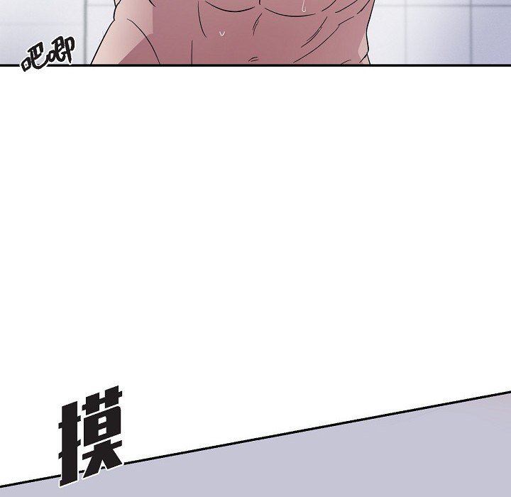 《Lose Your Touch》漫画最新章节第16话免费下拉式在线观看章节第【61】张图片