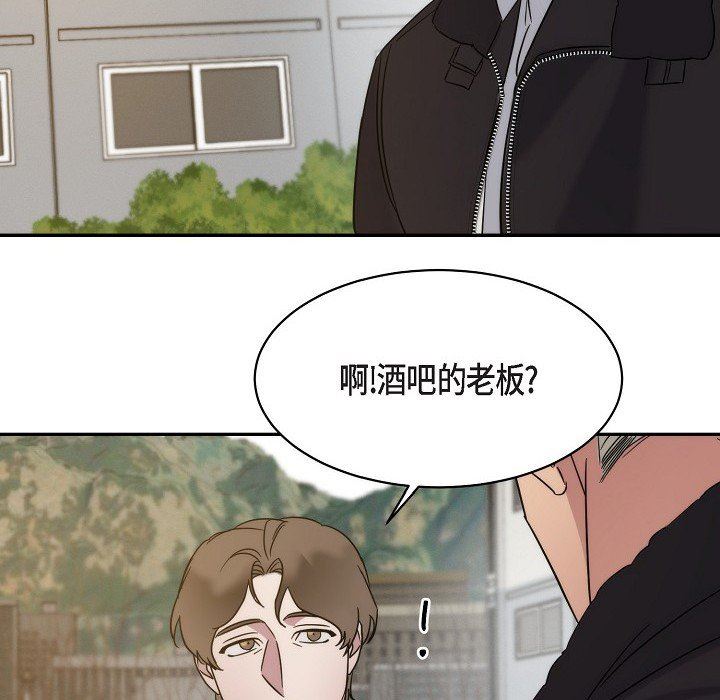 《Lose Your Touch》漫画最新章节第16话免费下拉式在线观看章节第【93】张图片