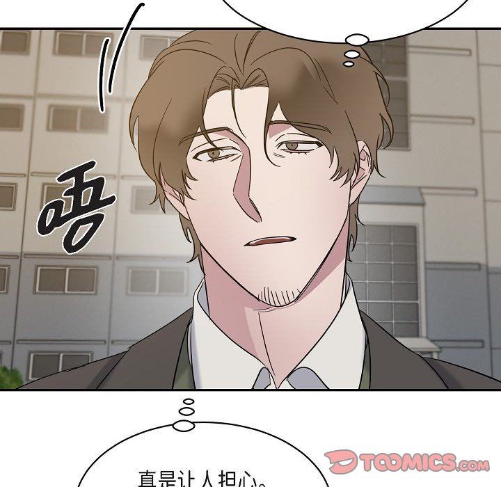 《Lose Your Touch》漫画最新章节第16话免费下拉式在线观看章节第【82】张图片