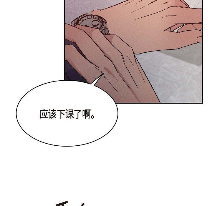 《Lose Your Touch》漫画最新章节第25话免费下拉式在线观看章节第【103】张图片