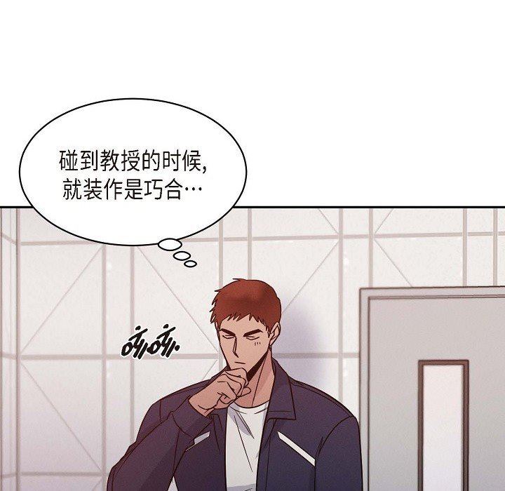 《Lose Your Touch》漫画最新章节第25话免费下拉式在线观看章节第【101】张图片