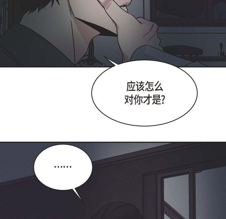 《Lose Your Touch》漫画最新章节第25话免费下拉式在线观看章节第【54】张图片