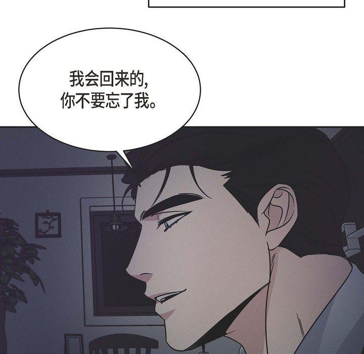 《Lose Your Touch》漫画最新章节第25话免费下拉式在线观看章节第【58】张图片