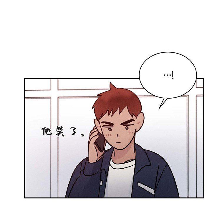 《Lose Your Touch》漫画最新章节第26话免费下拉式在线观看章节第【44】张图片