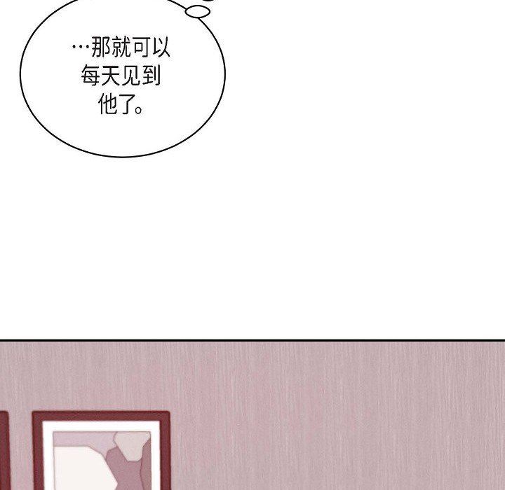 《Lose Your Touch》漫画最新章节第26话免费下拉式在线观看章节第【49】张图片