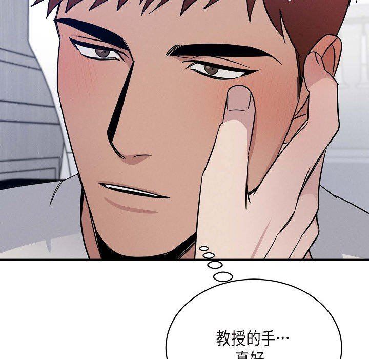 《Lose Your Touch》漫画最新章节第26话免费下拉式在线观看章节第【95】张图片