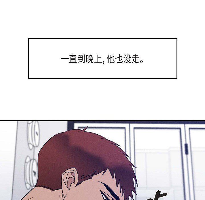 《Lose Your Touch》漫画最新章节第26话免费下拉式在线观看章节第【61】张图片