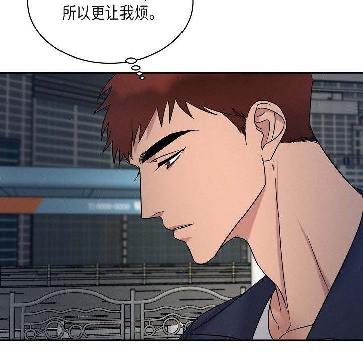 《Lose Your Touch》漫画最新章节第28话免费下拉式在线观看章节第【49】张图片