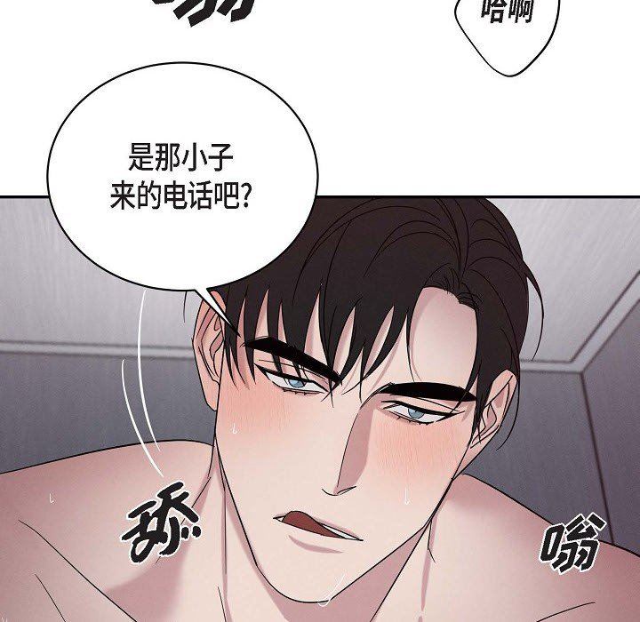 《Lose Your Touch》漫画最新章节第28话免费下拉式在线观看章节第【73】张图片