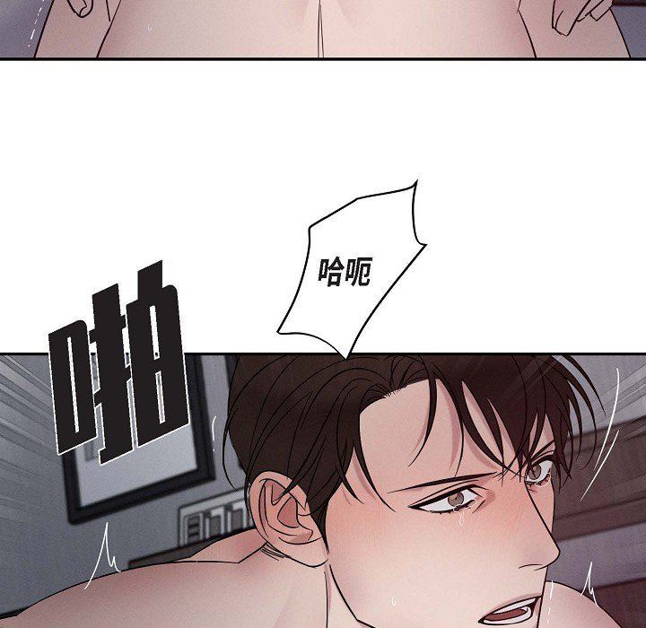 《Lose Your Touch》漫画最新章节第28话免费下拉式在线观看章节第【56】张图片