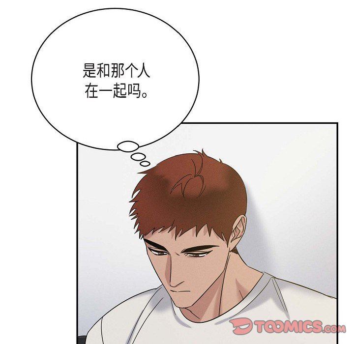 《Lose Your Touch》漫画最新章节第28话免费下拉式在线观看章节第【102】张图片