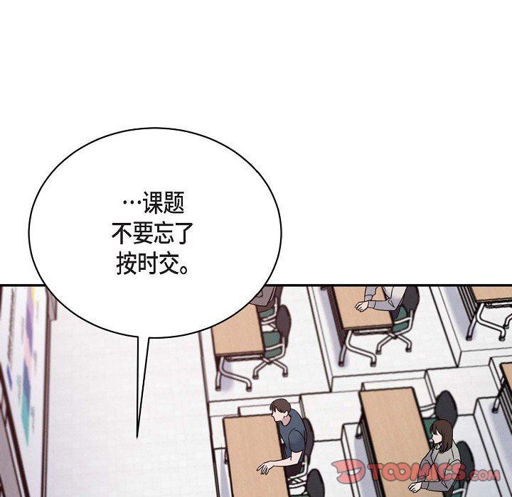 《Lose Your Touch》漫画最新章节第28话免费下拉式在线观看章节第【114】张图片