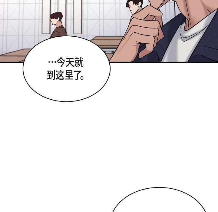 《Lose Your Touch》漫画最新章节第28话免费下拉式在线观看章节第【112】张图片