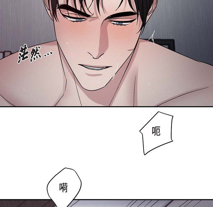 《Lose Your Touch》漫画最新章节第28话免费下拉式在线观看章节第【58】张图片