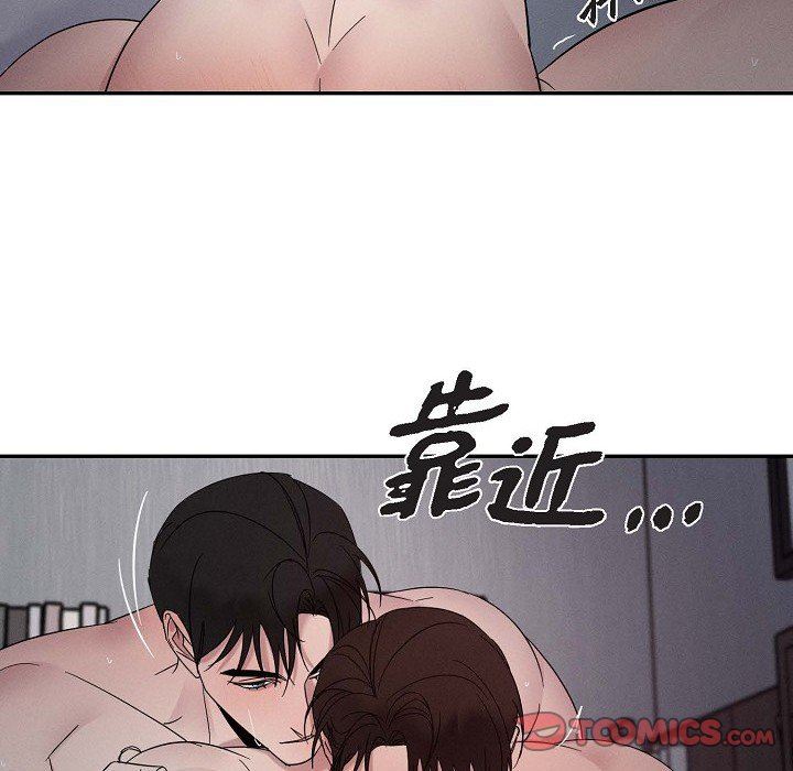 《Lose Your Touch》漫画最新章节第28话免费下拉式在线观看章节第【63】张图片